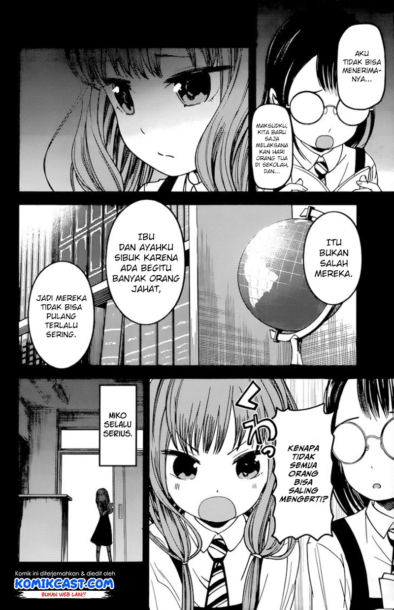 Kaguya-sama wa Kokurasetai: Tensai-tachi no Renai Zunousen Chapter 68 - halaman 3