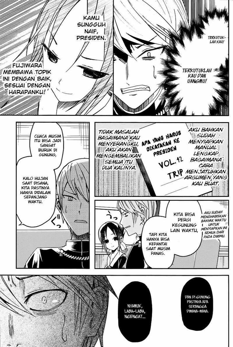 Kaguya-sama wa Kokurasetai: Tensai-tachi no Renai Zunousen Chapter 7 - halaman 12