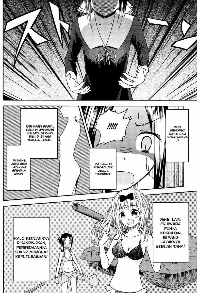 Kaguya-sama wa Kokurasetai: Tensai-tachi no Renai Zunousen Chapter 7 - halaman 15