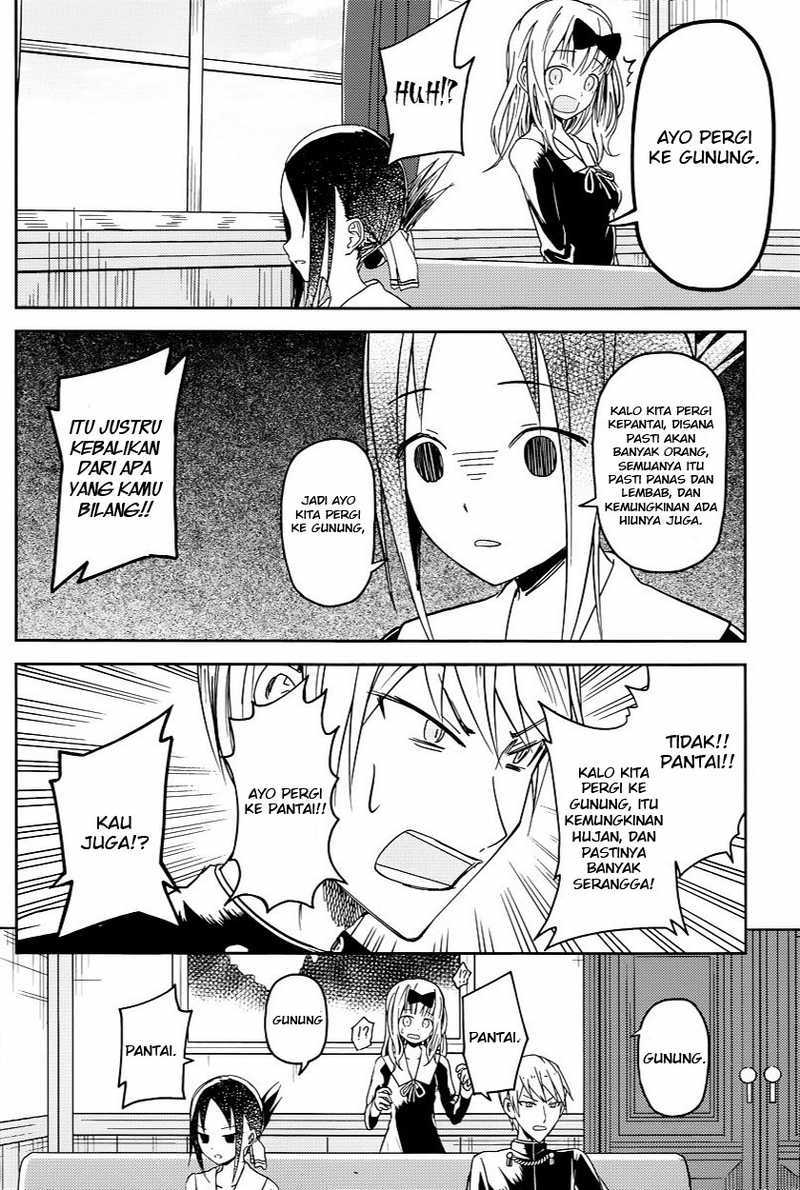 Kaguya-sama wa Kokurasetai: Tensai-tachi no Renai Zunousen Chapter 7 - halaman 17