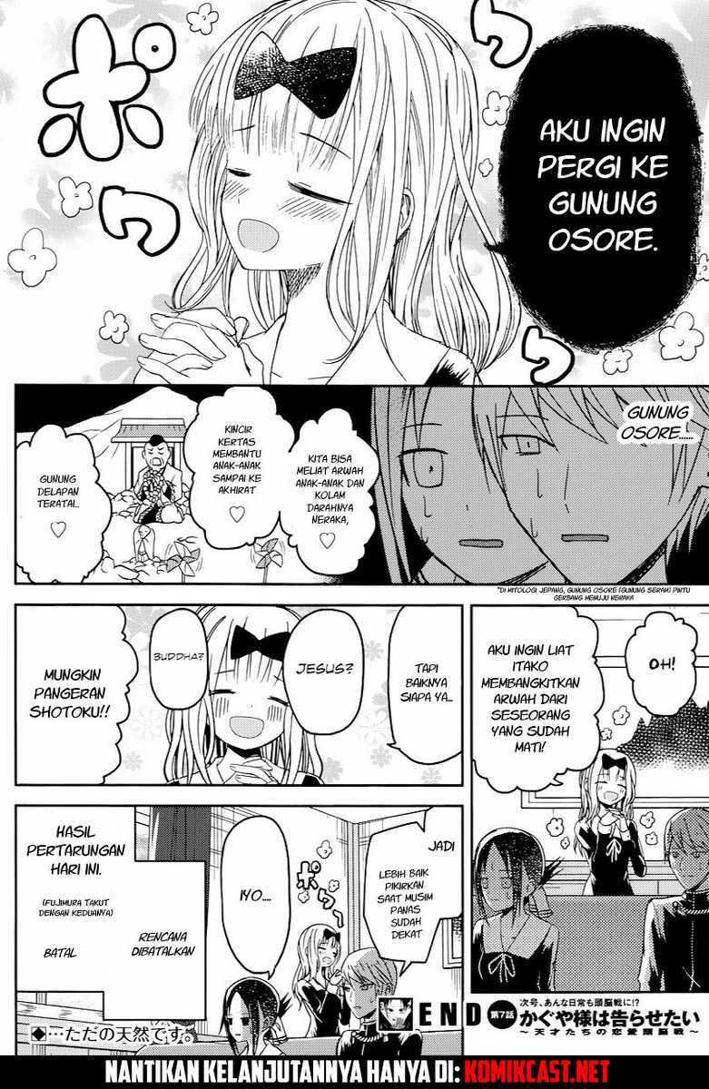 Kaguya-sama wa Kokurasetai: Tensai-tachi no Renai Zunousen Chapter 7 - halaman 19