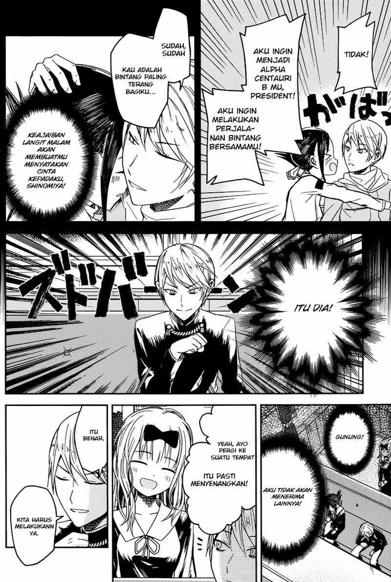 Kaguya-sama wa Kokurasetai: Tensai-tachi no Renai Zunousen Chapter 7 - halaman 5
