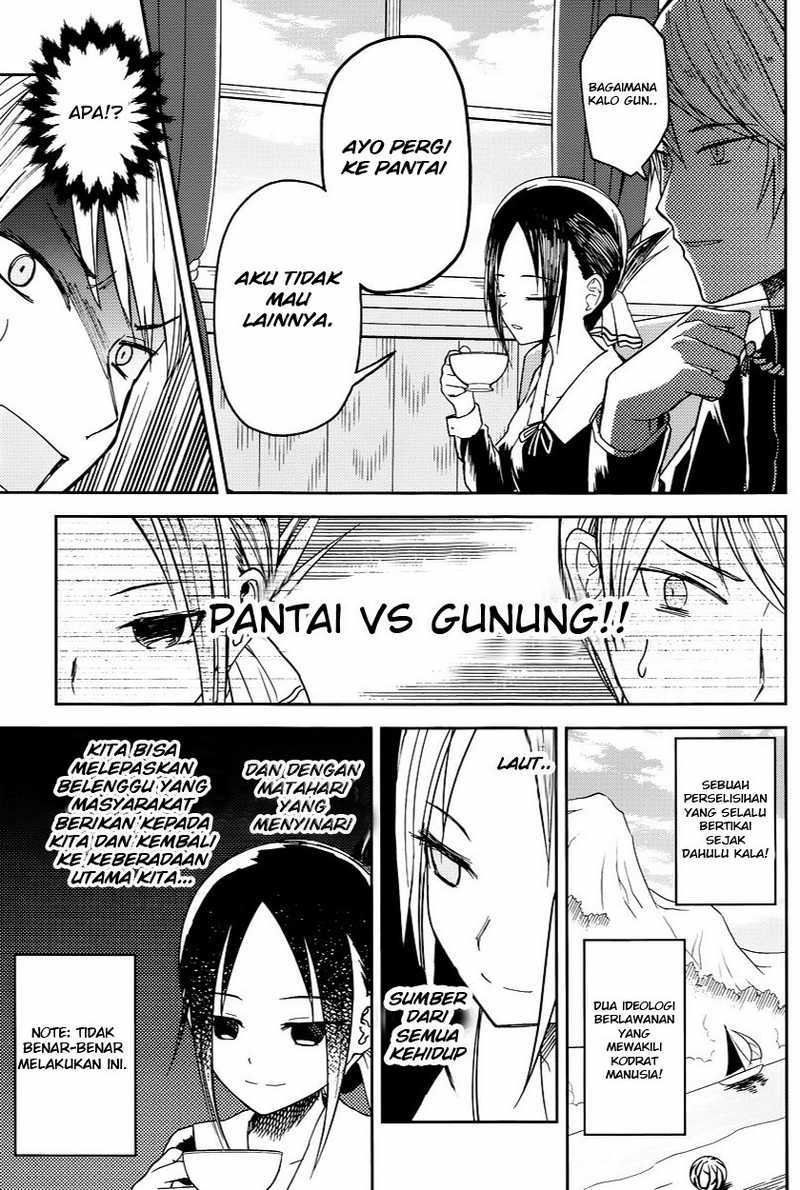 Kaguya-sama wa Kokurasetai: Tensai-tachi no Renai Zunousen Chapter 7 - halaman 6