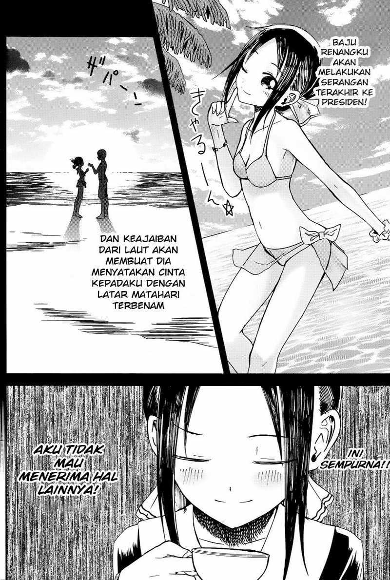 Kaguya-sama wa Kokurasetai: Tensai-tachi no Renai Zunousen Chapter 7 - halaman 7