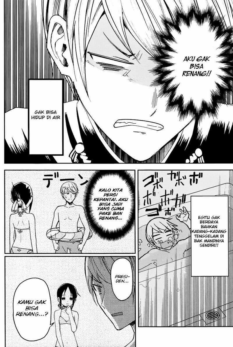 Kaguya-sama wa Kokurasetai: Tensai-tachi no Renai Zunousen Chapter 7 - halaman 9