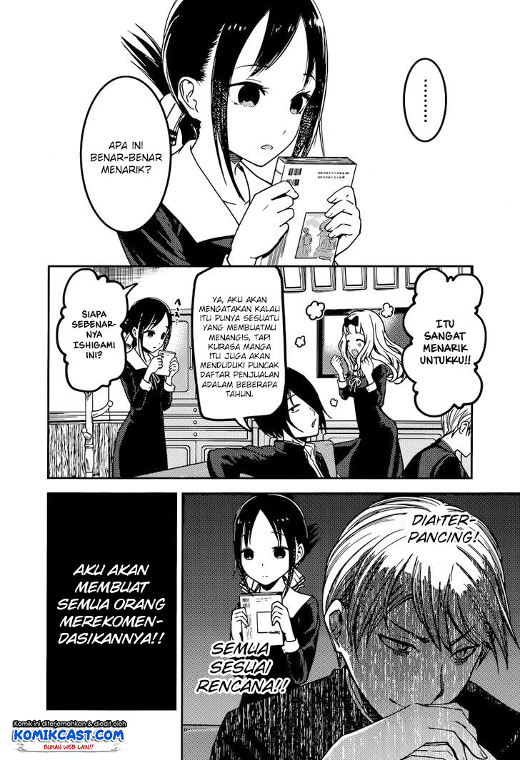 Kaguya-sama wa Kokurasetai: Tensai-tachi no Renai Zunousen Chapter 73 - halaman 11