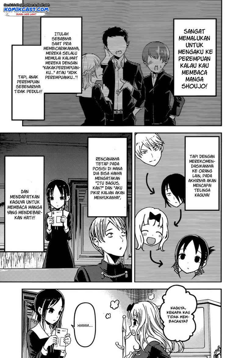 Kaguya-sama wa Kokurasetai: Tensai-tachi no Renai Zunousen Chapter 73 - halaman 12