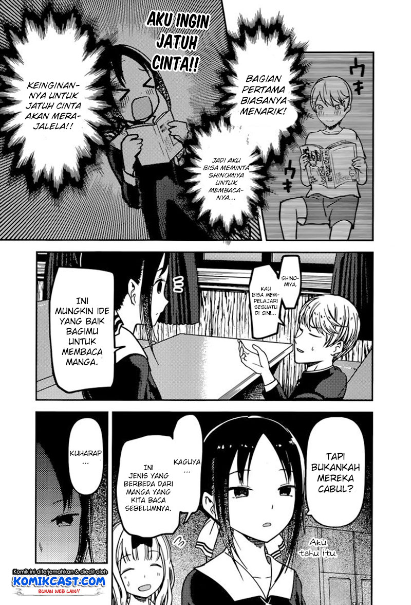 Kaguya-sama wa Kokurasetai: Tensai-tachi no Renai Zunousen Chapter 73 - halaman 14