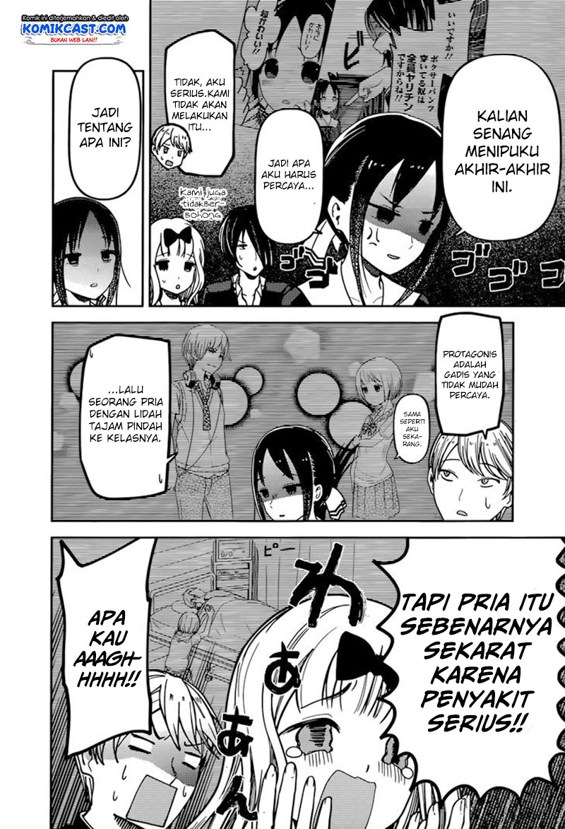 Kaguya-sama wa Kokurasetai: Tensai-tachi no Renai Zunousen Chapter 73 - halaman 15