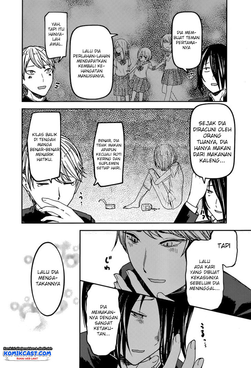 Kaguya-sama wa Kokurasetai: Tensai-tachi no Renai Zunousen Chapter 73 - halaman 17
