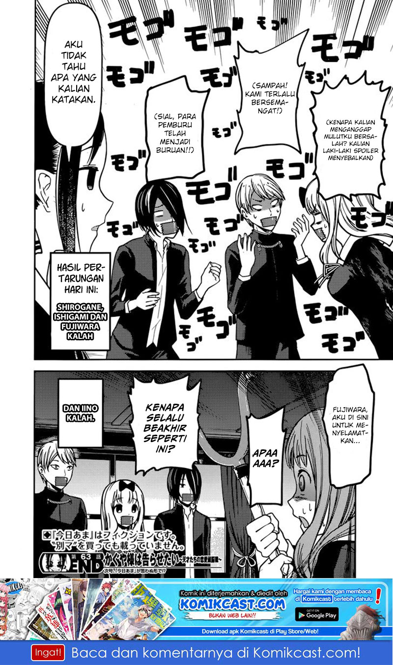 Kaguya-sama wa Kokurasetai: Tensai-tachi no Renai Zunousen Chapter 73 - halaman 19