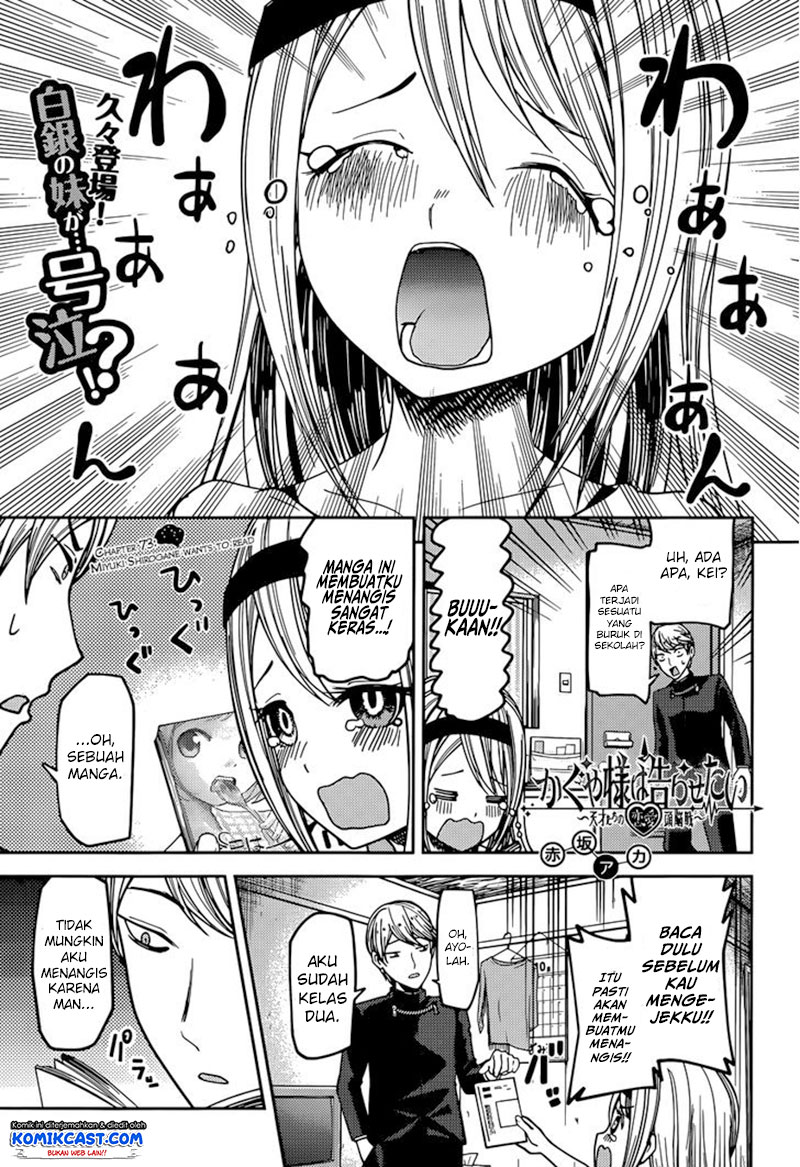 Kaguya-sama wa Kokurasetai: Tensai-tachi no Renai Zunousen Chapter 73 - halaman 2