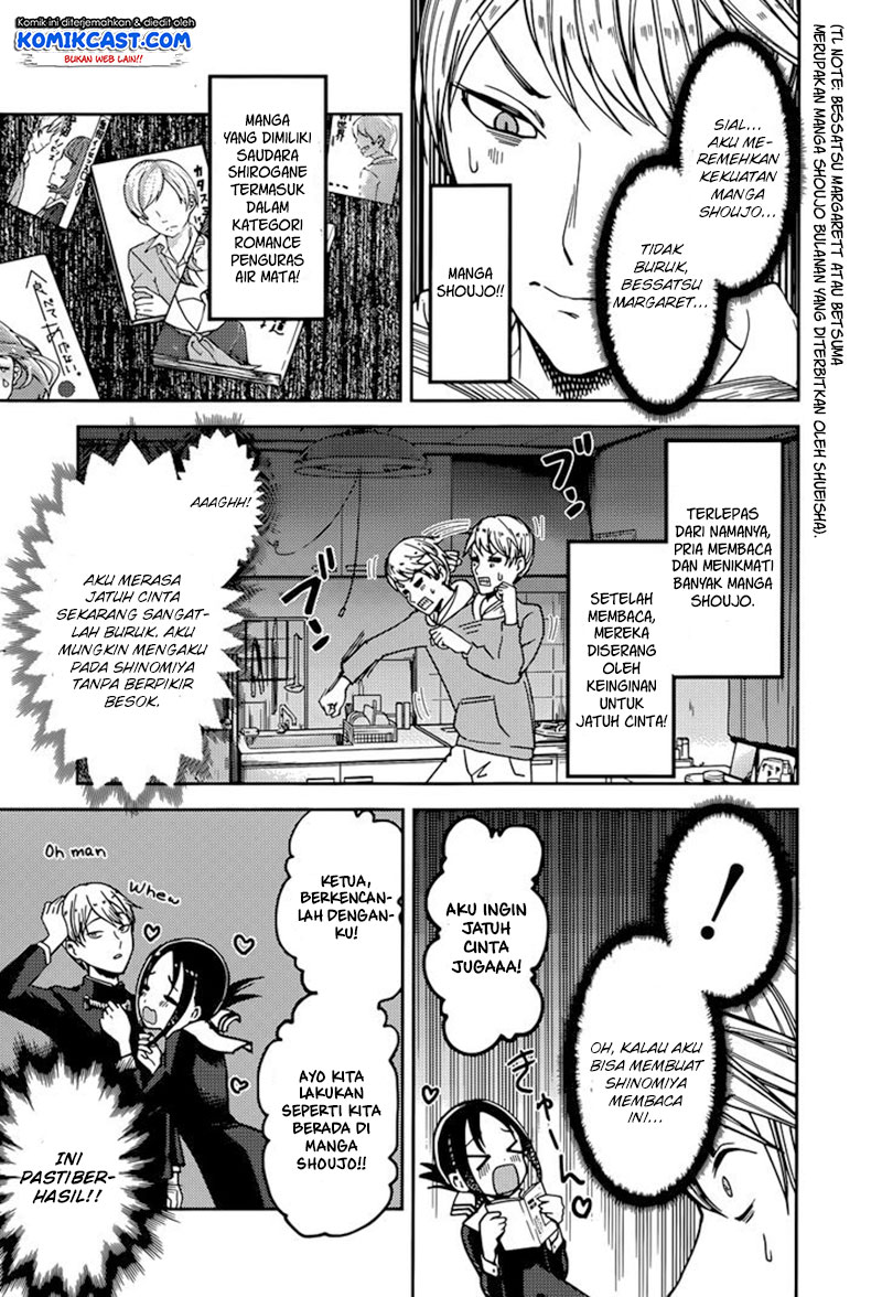 Kaguya-sama wa Kokurasetai: Tensai-tachi no Renai Zunousen Chapter 73 - halaman 4