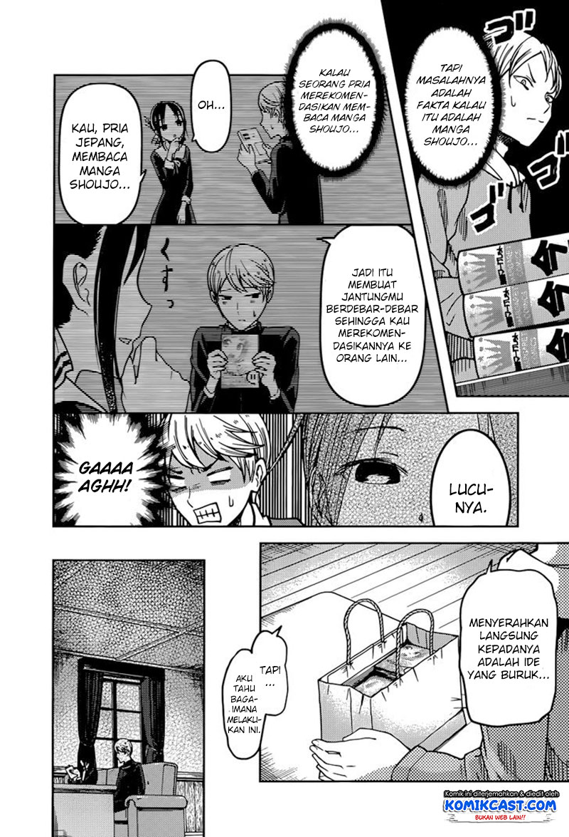 Kaguya-sama wa Kokurasetai: Tensai-tachi no Renai Zunousen Chapter 73 - halaman 5