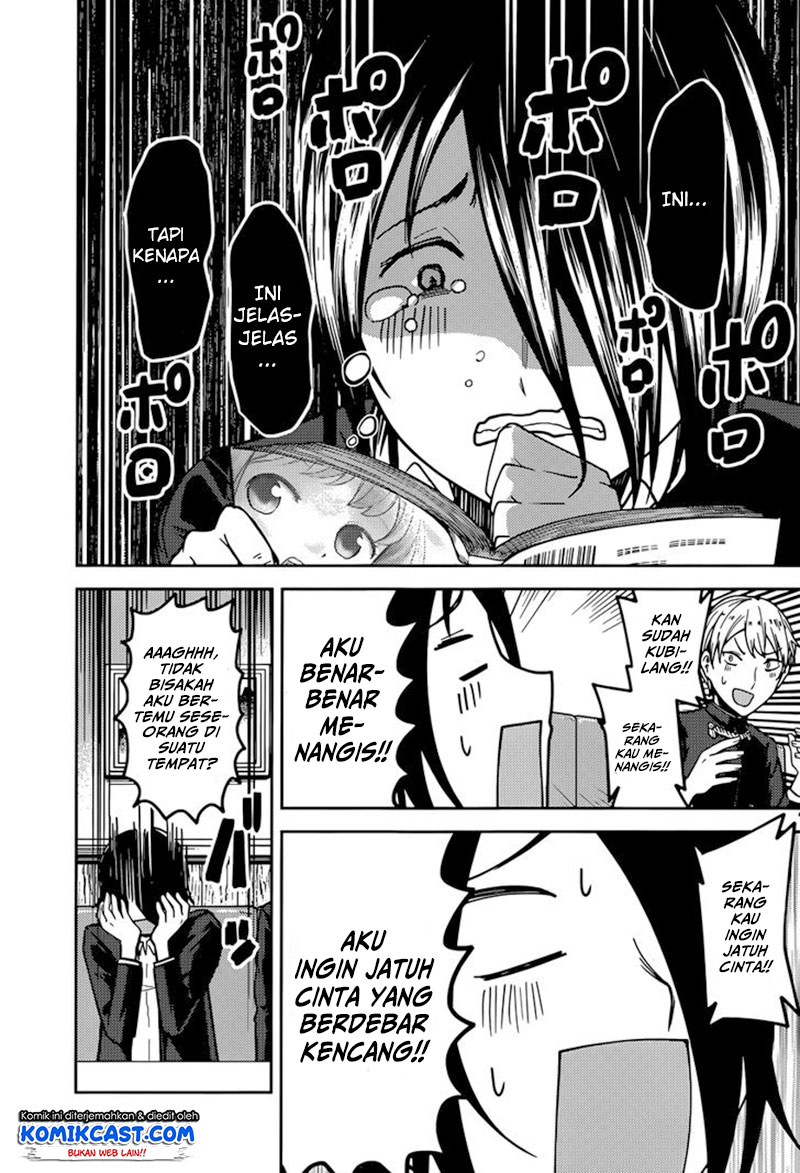 Kaguya-sama wa Kokurasetai: Tensai-tachi no Renai Zunousen Chapter 73 - halaman 7