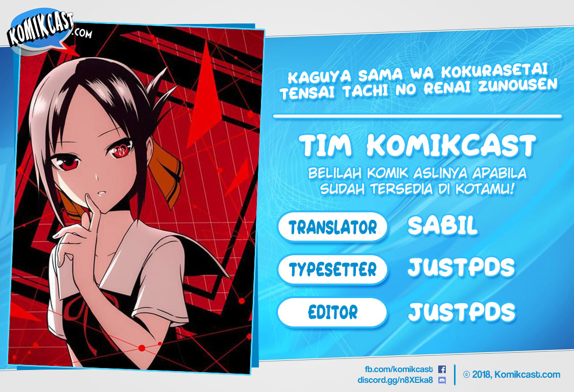 Kaguya-sama wa Kokurasetai: Tensai-tachi no Renai Zunousen Chapter 74 - halaman 1