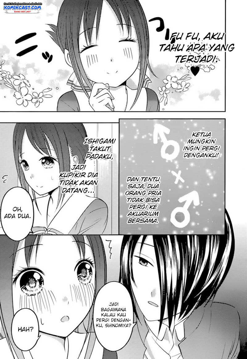 Kaguya-sama wa Kokurasetai: Tensai-tachi no Renai Zunousen Chapter 74 - halaman 10