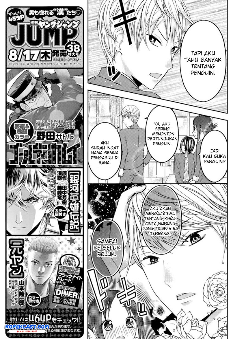Kaguya-sama wa Kokurasetai: Tensai-tachi no Renai Zunousen Chapter 74 - halaman 12
