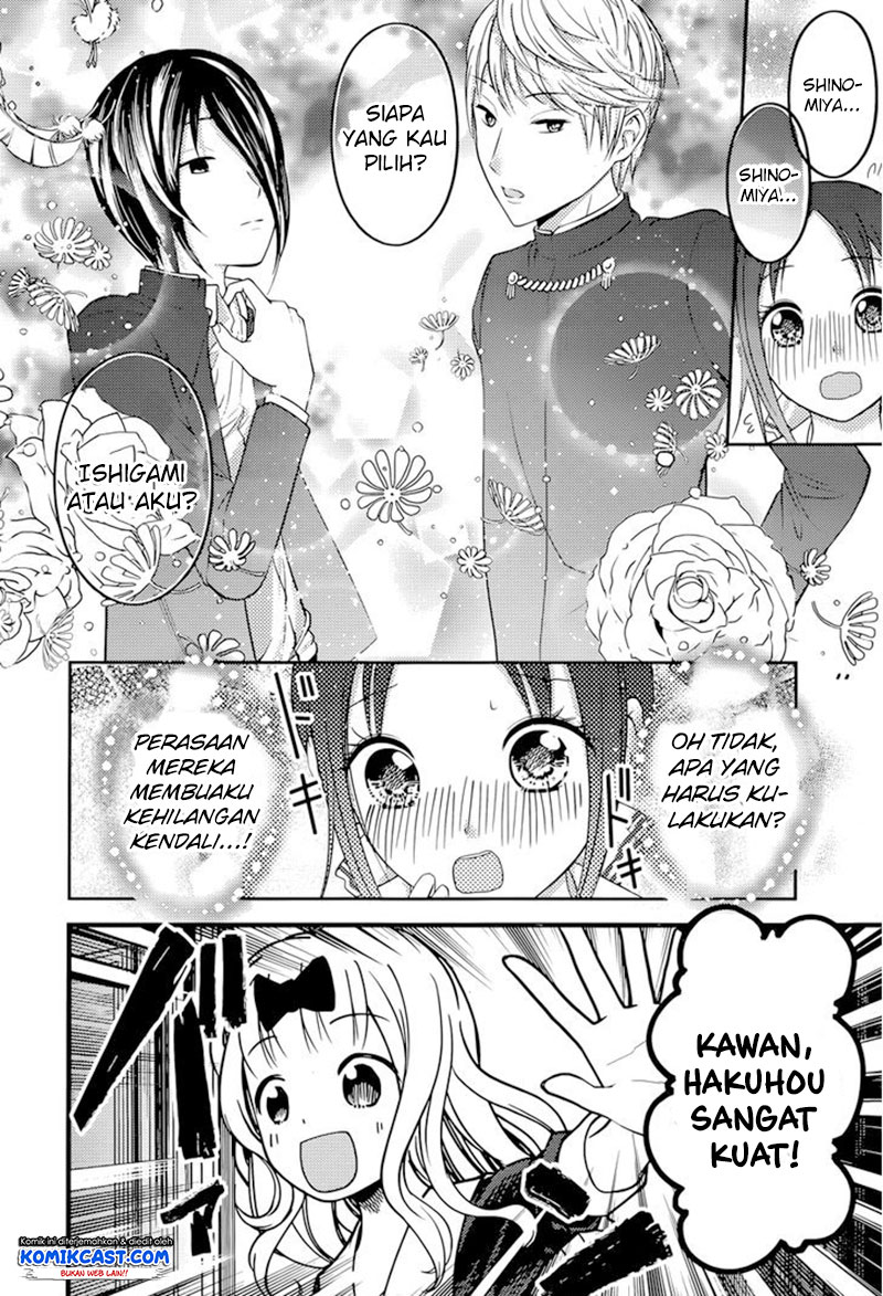 Kaguya-sama wa Kokurasetai: Tensai-tachi no Renai Zunousen Chapter 74 - halaman 13