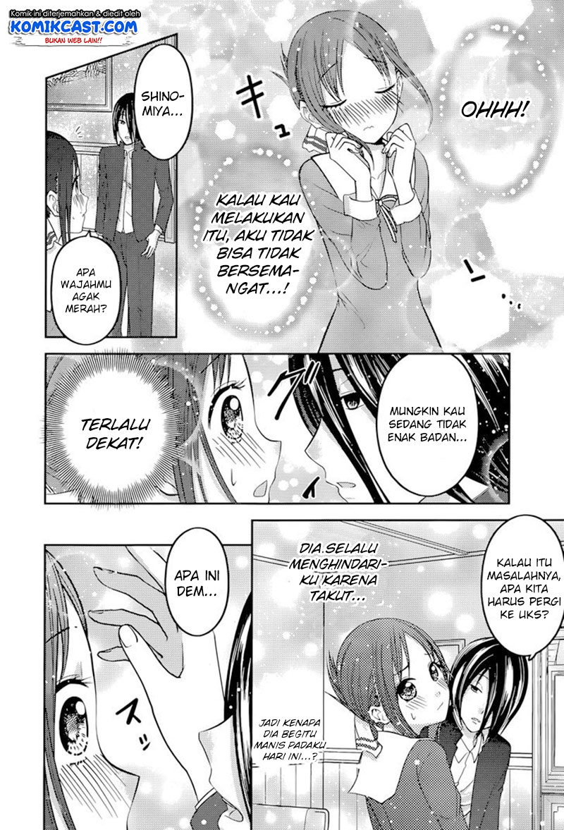 Kaguya-sama wa Kokurasetai: Tensai-tachi no Renai Zunousen Chapter 74 - halaman 15
