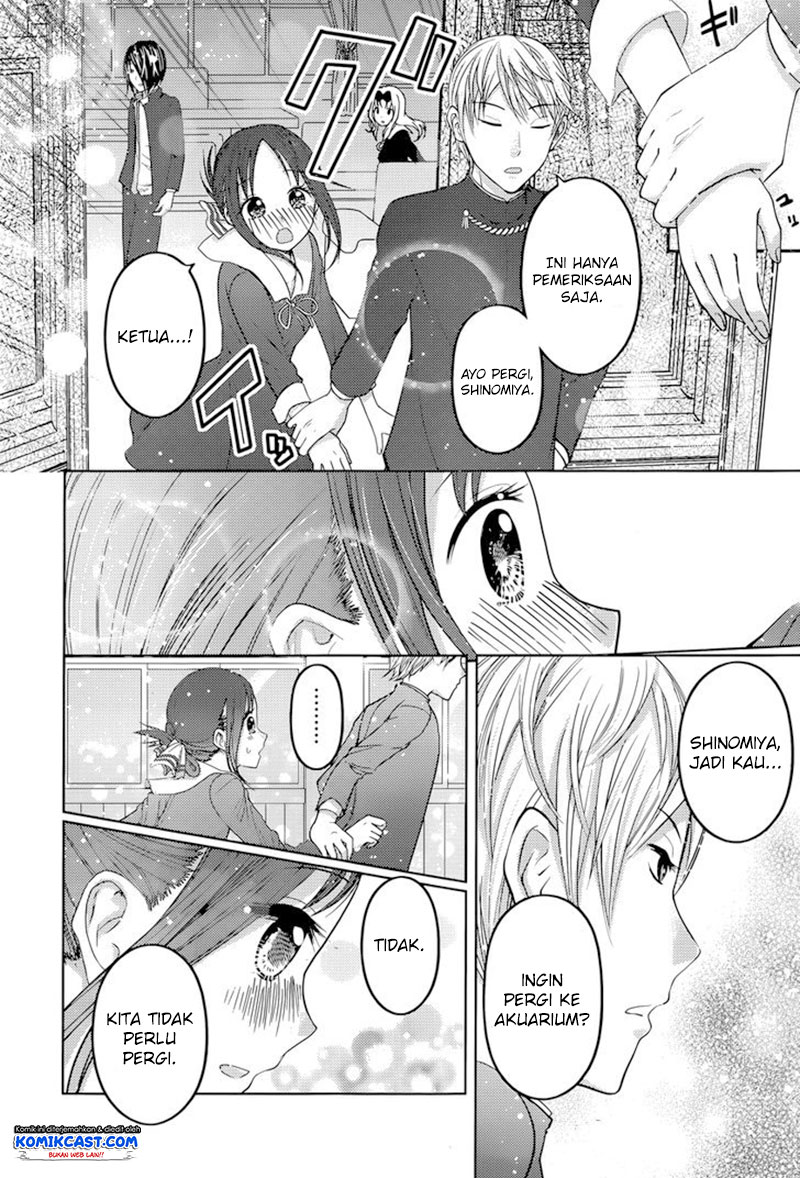 Kaguya-sama wa Kokurasetai: Tensai-tachi no Renai Zunousen Chapter 74 - halaman 17
