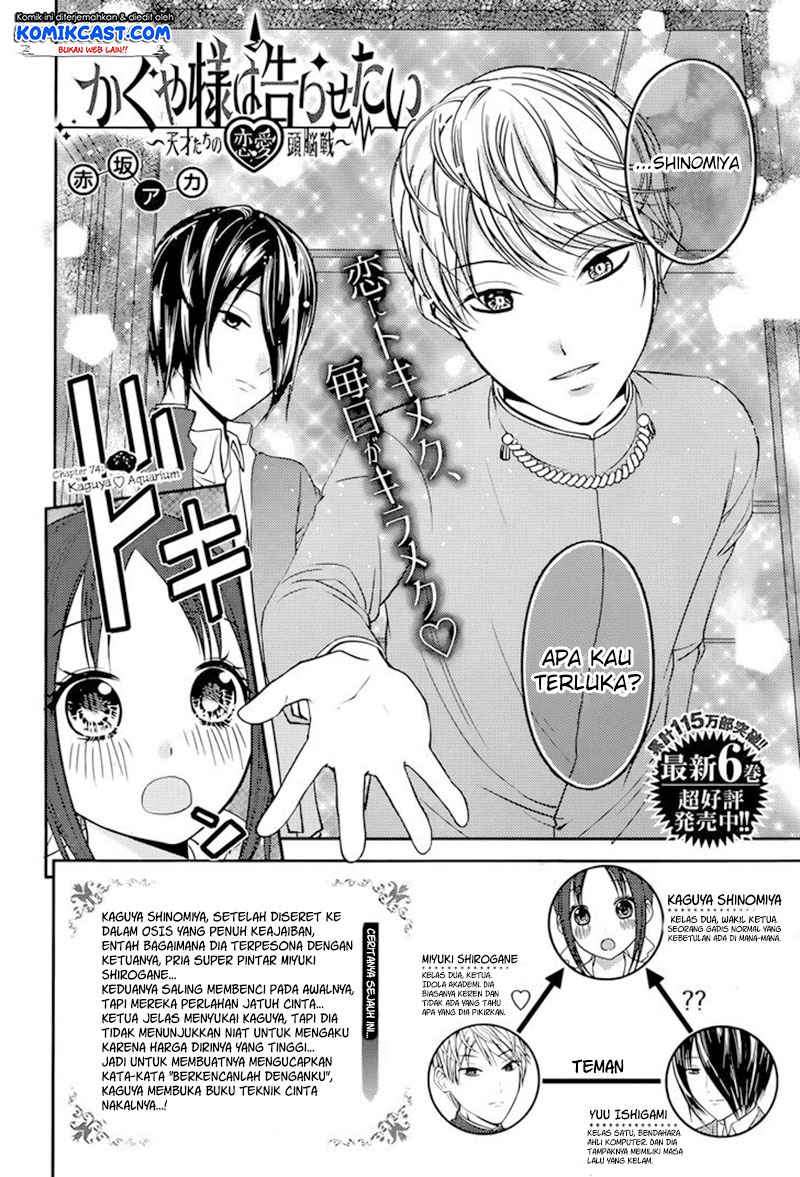 Kaguya-sama wa Kokurasetai: Tensai-tachi no Renai Zunousen Chapter 74 - halaman 3
