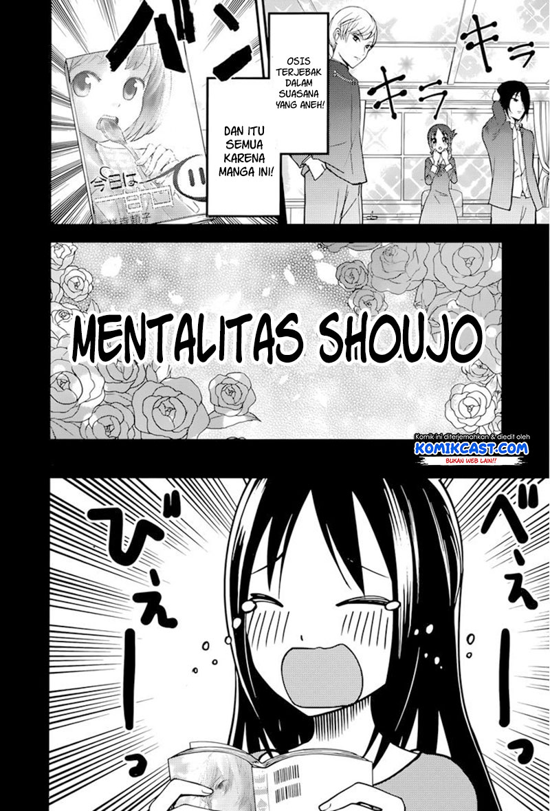 Kaguya-sama wa Kokurasetai: Tensai-tachi no Renai Zunousen Chapter 74 - halaman 5