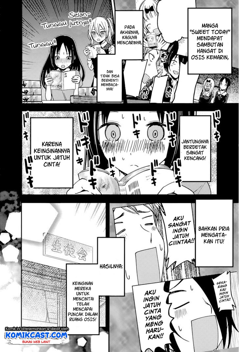 Kaguya-sama wa Kokurasetai: Tensai-tachi no Renai Zunousen Chapter 74 - halaman 7