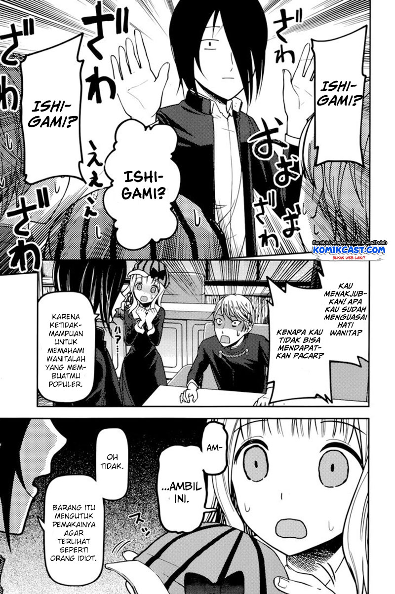Kaguya-sama wa Kokurasetai: Tensai-tachi no Renai Zunousen Chapter 76 - halaman 12