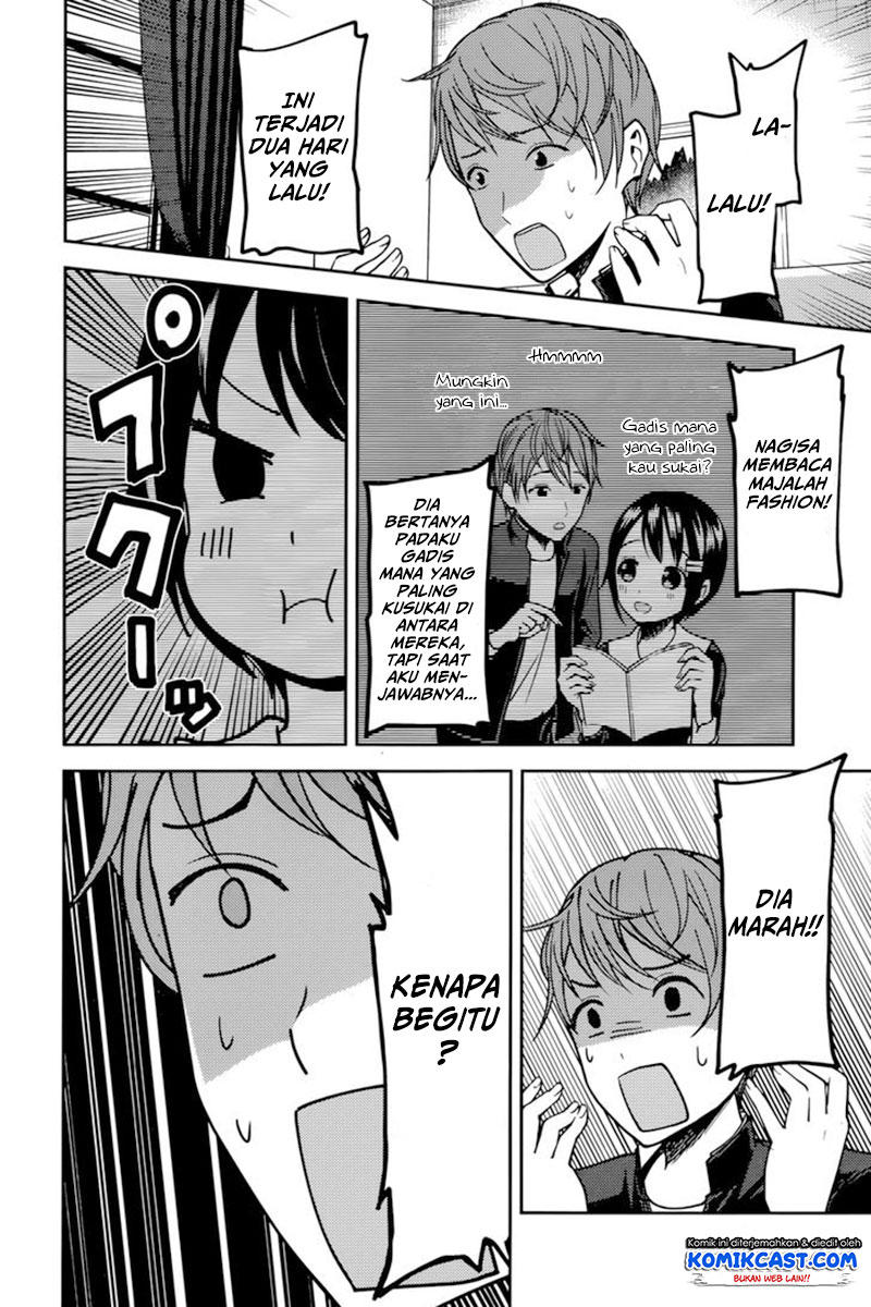 Kaguya-sama wa Kokurasetai: Tensai-tachi no Renai Zunousen Chapter 76 - halaman 13