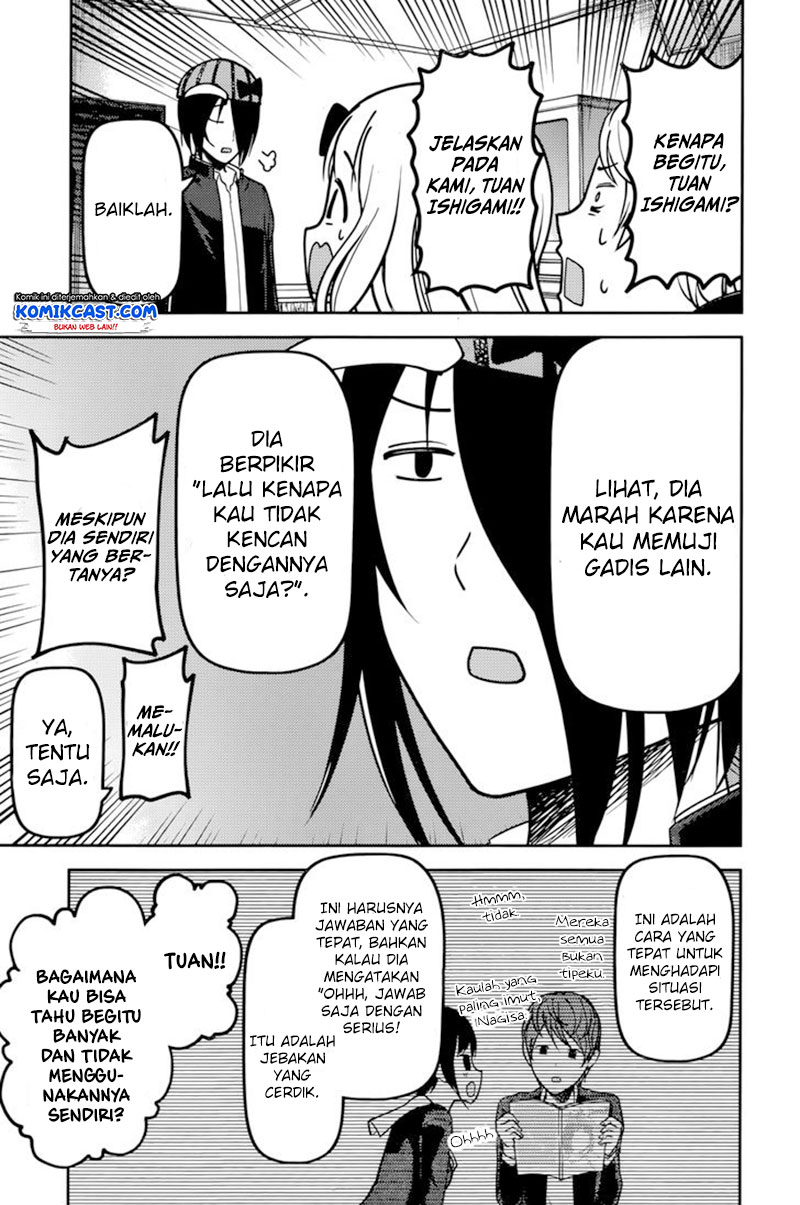Kaguya-sama wa Kokurasetai: Tensai-tachi no Renai Zunousen Chapter 76 - halaman 14