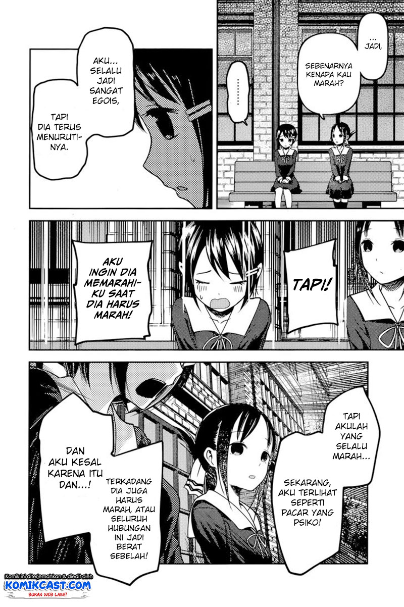 Kaguya-sama wa Kokurasetai: Tensai-tachi no Renai Zunousen Chapter 76 - halaman 17