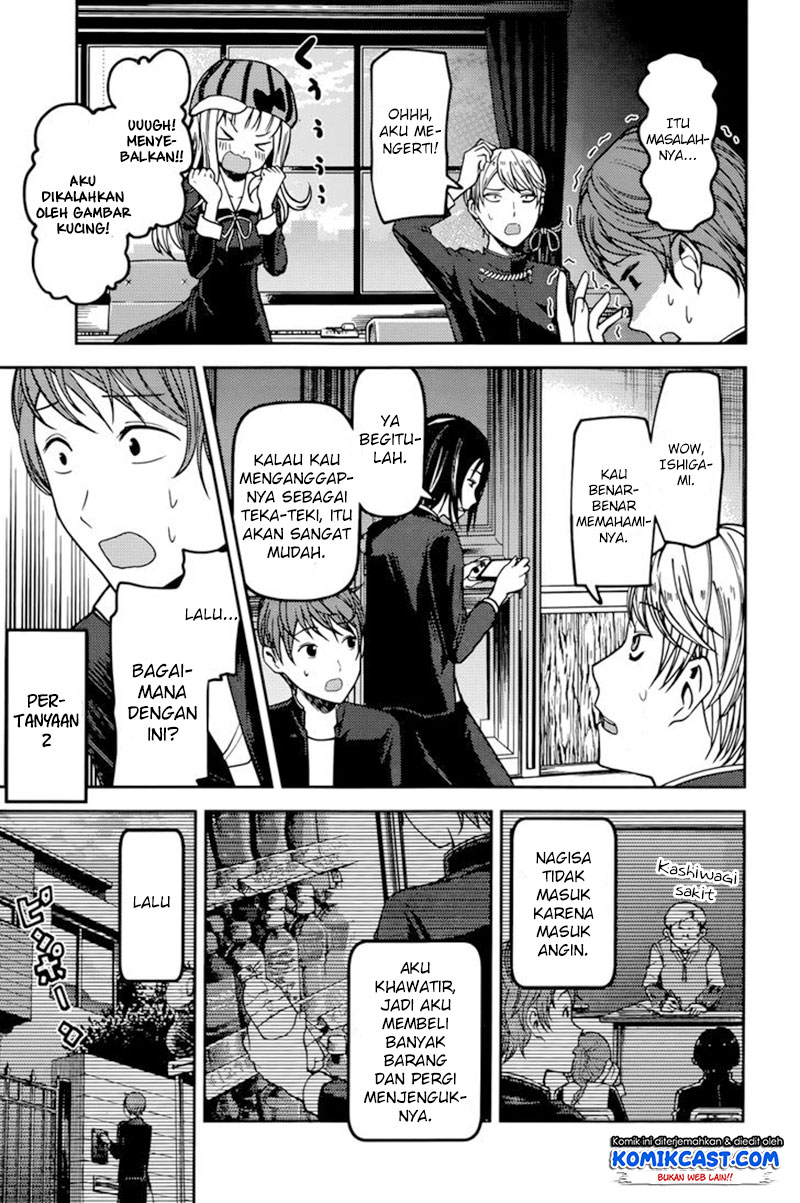 Kaguya-sama wa Kokurasetai: Tensai-tachi no Renai Zunousen Chapter 76 - halaman 8