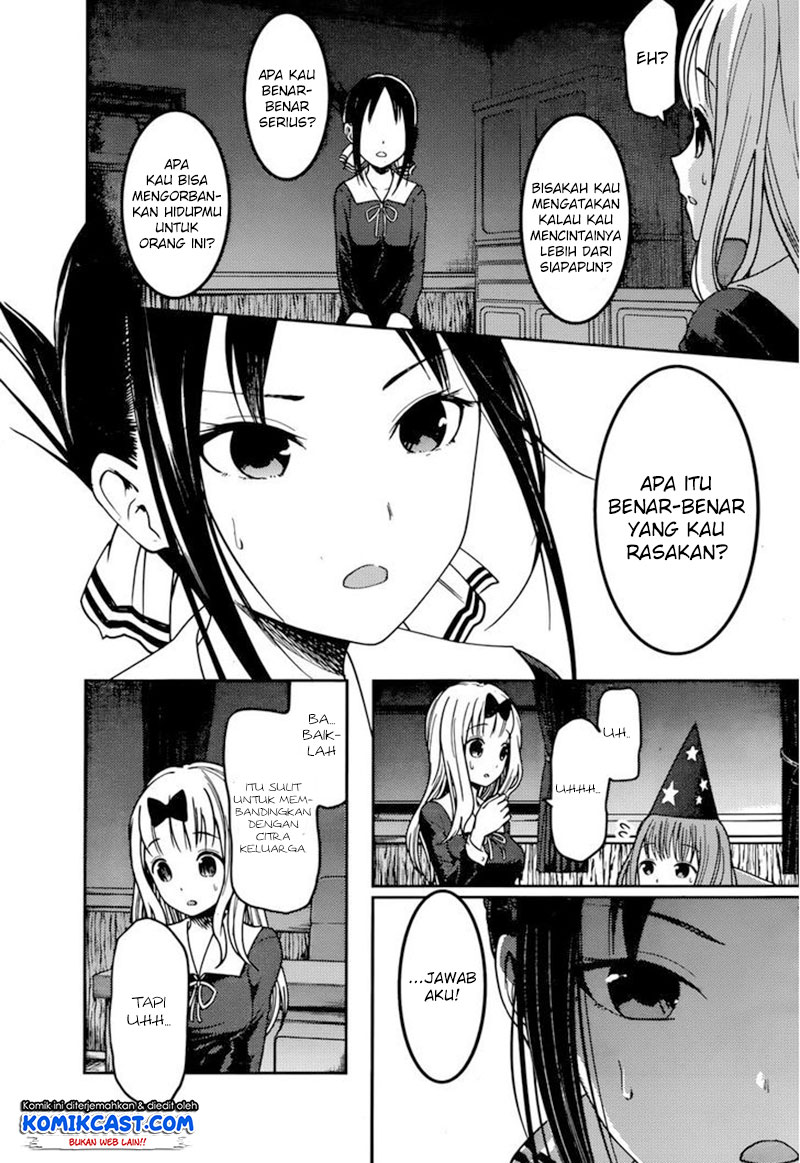 Kaguya-sama wa Kokurasetai: Tensai-tachi no Renai Zunousen Chapter 77 - halaman 11