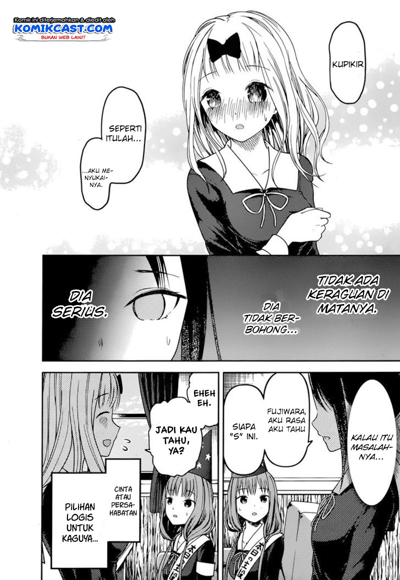 Kaguya-sama wa Kokurasetai: Tensai-tachi no Renai Zunousen Chapter 77 - halaman 13