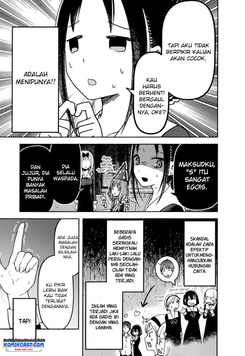 Kaguya-sama wa Kokurasetai: Tensai-tachi no Renai Zunousen Chapter 77 - halaman 14