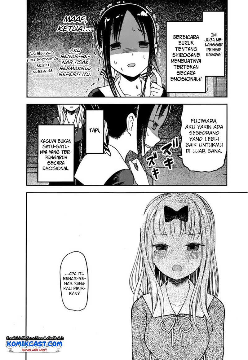 Kaguya-sama wa Kokurasetai: Tensai-tachi no Renai Zunousen Chapter 77 - halaman 15