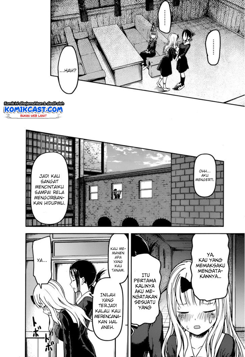 Kaguya-sama wa Kokurasetai: Tensai-tachi no Renai Zunousen Chapter 77 - halaman 17