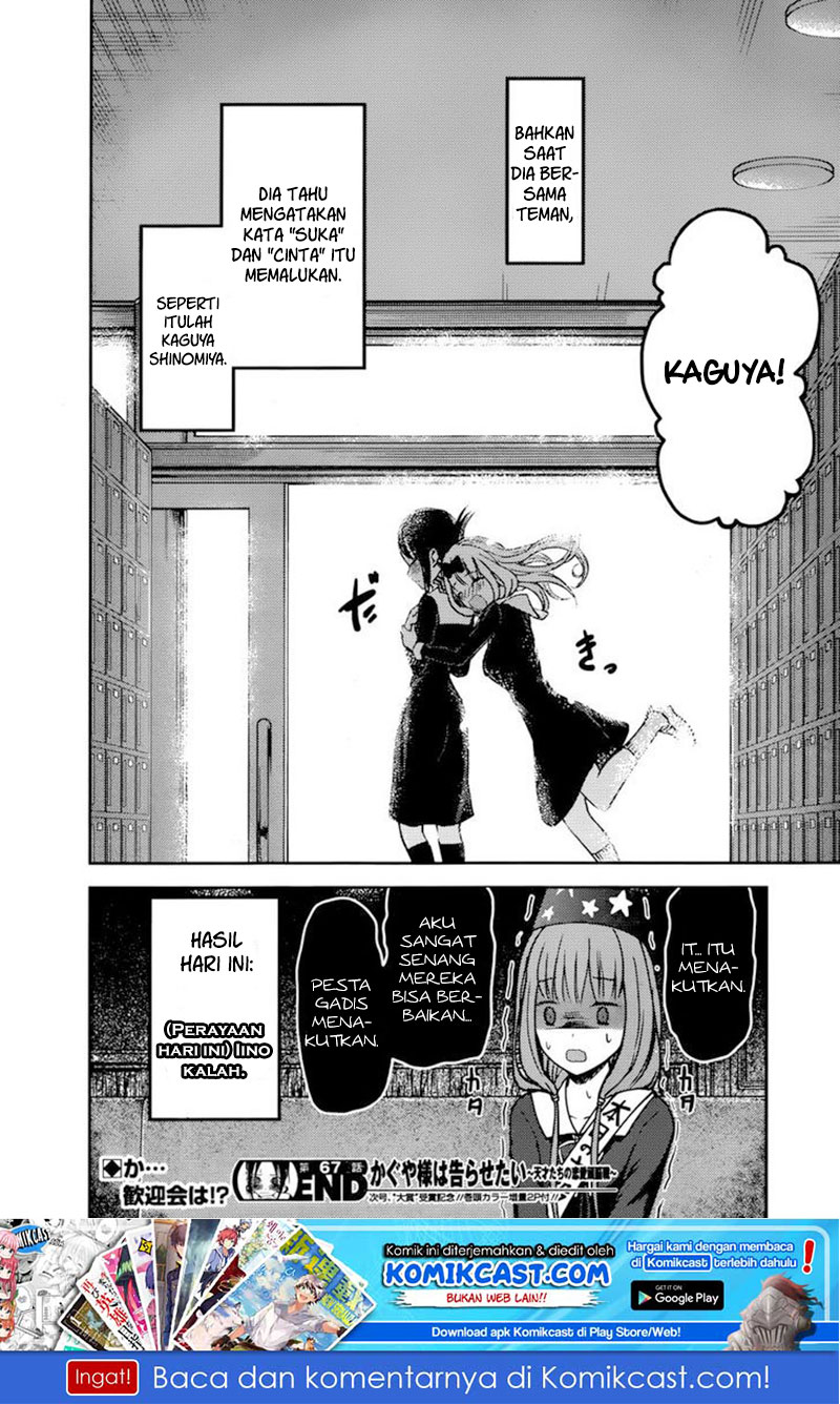 Kaguya-sama wa Kokurasetai: Tensai-tachi no Renai Zunousen Chapter 77 - halaman 19