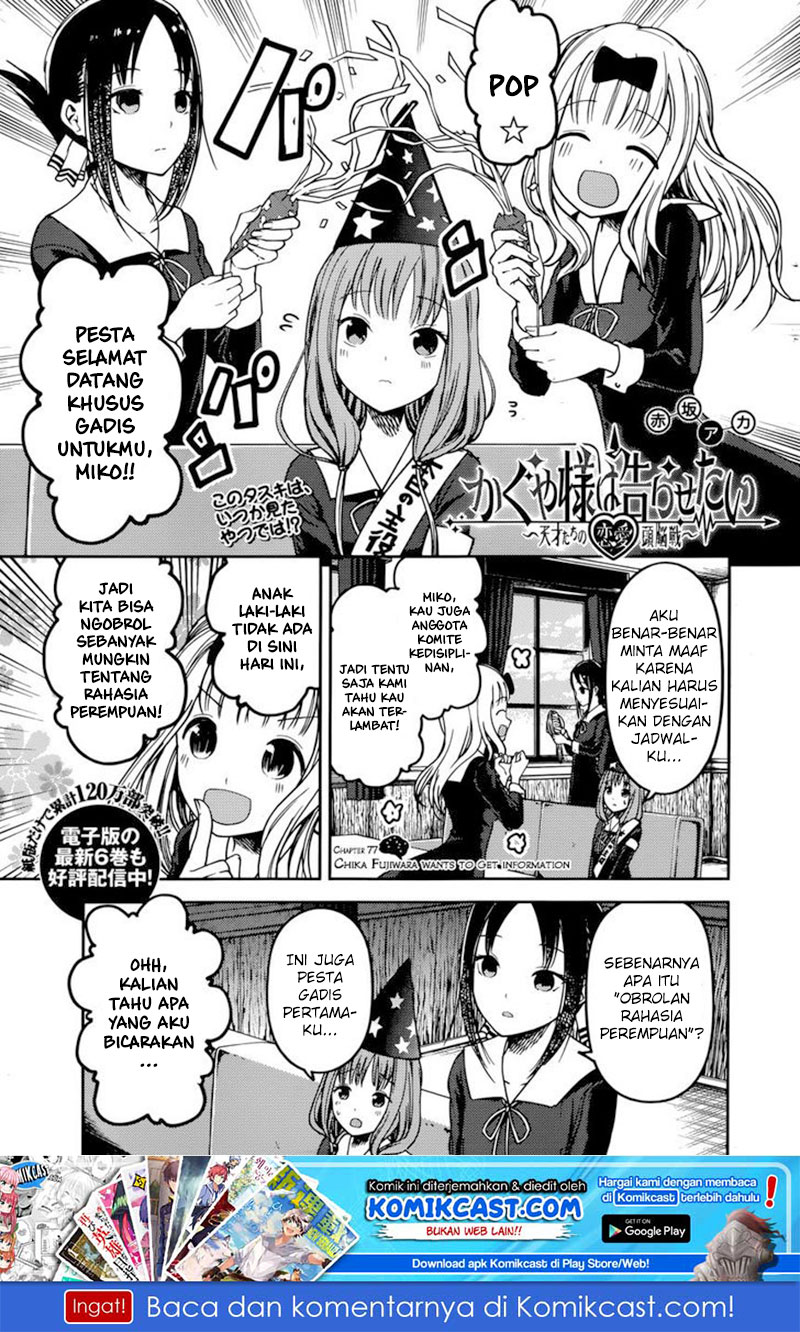 Kaguya-sama wa Kokurasetai: Tensai-tachi no Renai Zunousen Chapter 77 - halaman 2