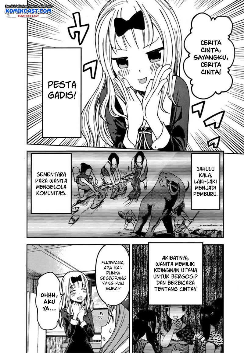 Kaguya-sama wa Kokurasetai: Tensai-tachi no Renai Zunousen Chapter 77 - halaman 3