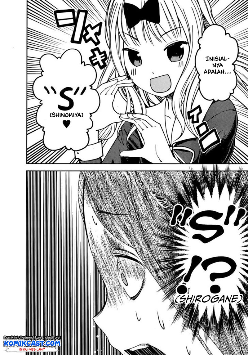 Kaguya-sama wa Kokurasetai: Tensai-tachi no Renai Zunousen Chapter 77 - halaman 7