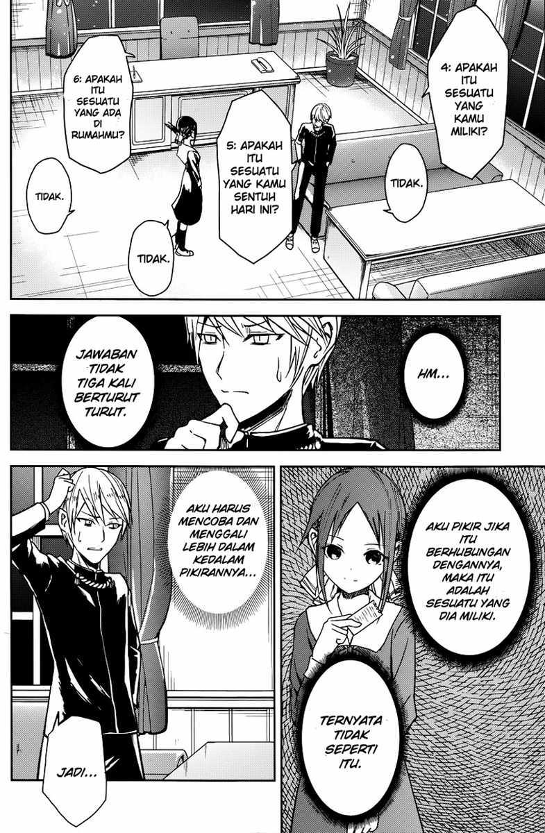 Kaguya-sama wa Kokurasetai: Tensai-tachi no Renai Zunousen Chapter 8 - halaman 11