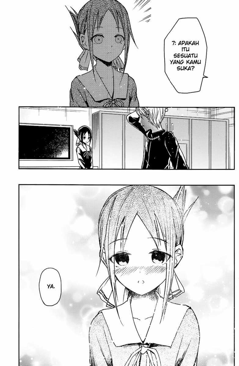 Kaguya-sama wa Kokurasetai: Tensai-tachi no Renai Zunousen Chapter 8 - halaman 12