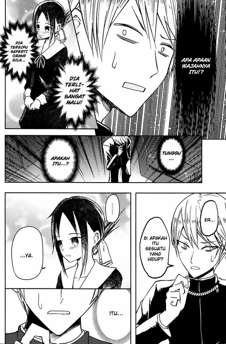 Kaguya-sama wa Kokurasetai: Tensai-tachi no Renai Zunousen Chapter 8 - halaman 13