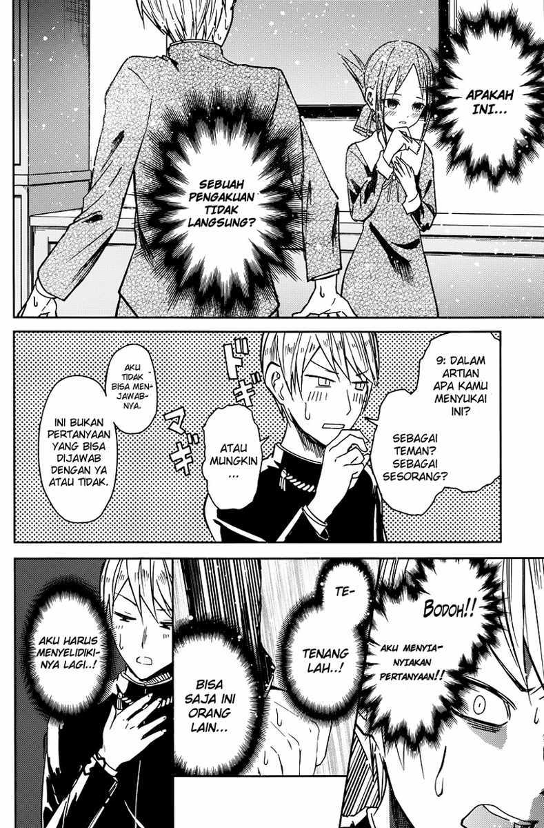 Kaguya-sama wa Kokurasetai: Tensai-tachi no Renai Zunousen Chapter 8 - halaman 15