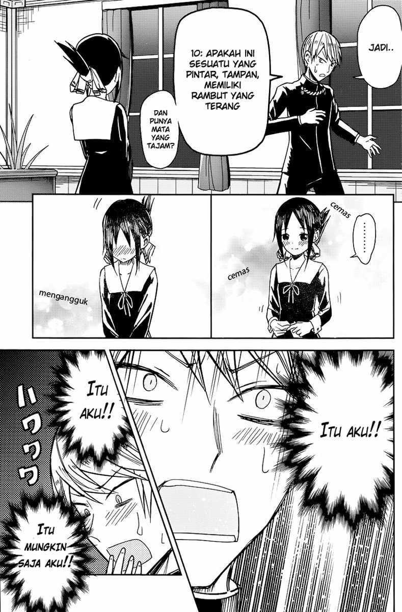Kaguya-sama wa Kokurasetai: Tensai-tachi no Renai Zunousen Chapter 8 - halaman 16