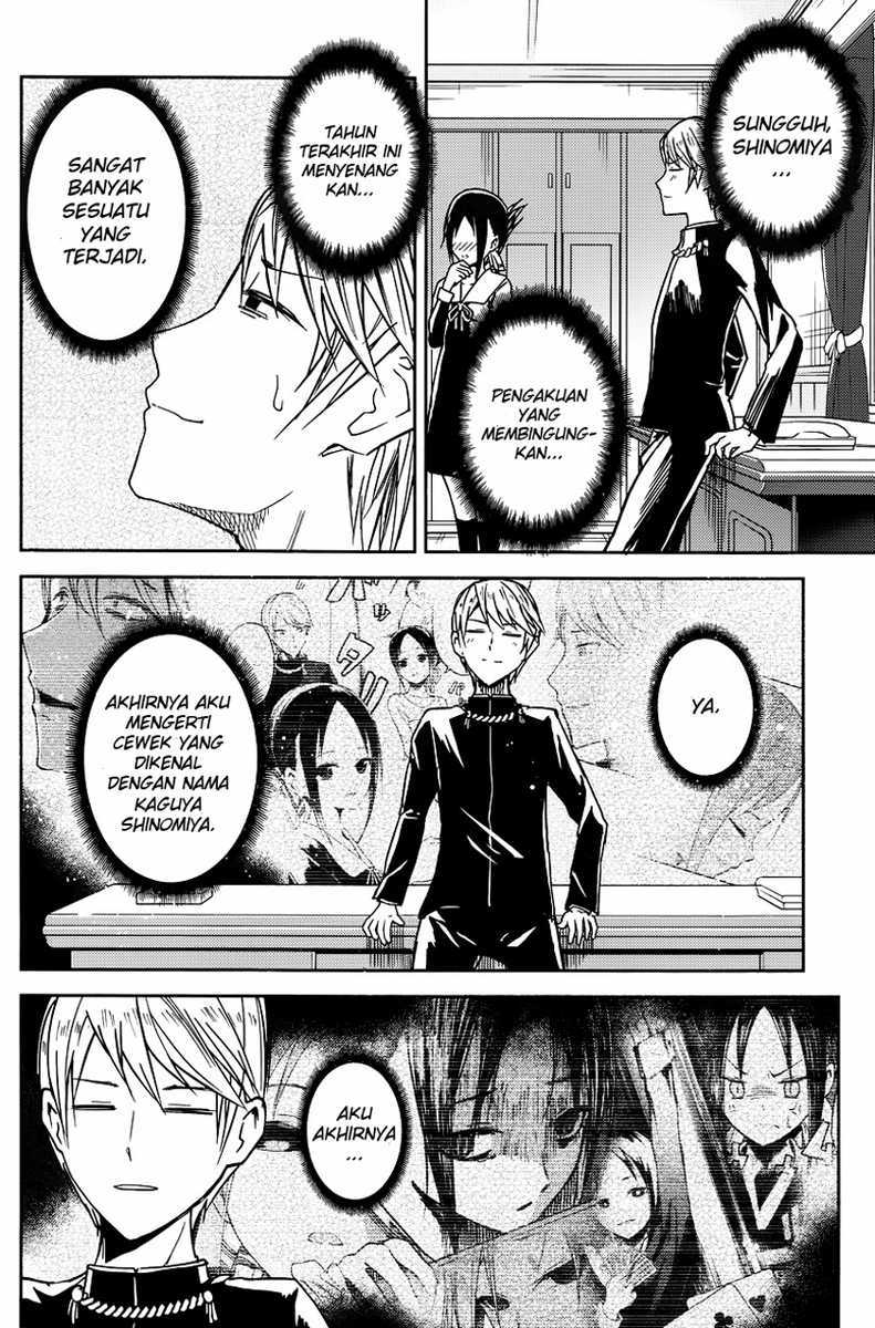 Kaguya-sama wa Kokurasetai: Tensai-tachi no Renai Zunousen Chapter 8 - halaman 17