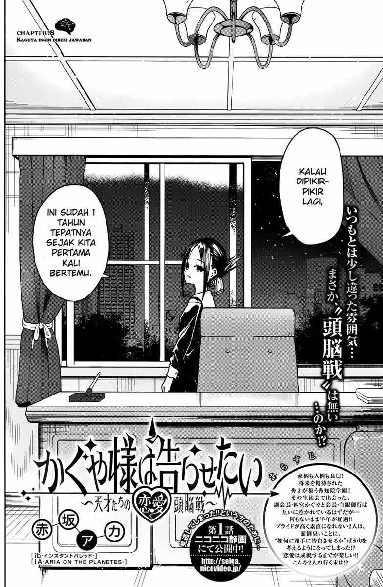Kaguya-sama wa Kokurasetai: Tensai-tachi no Renai Zunousen Chapter 8 - halaman 3