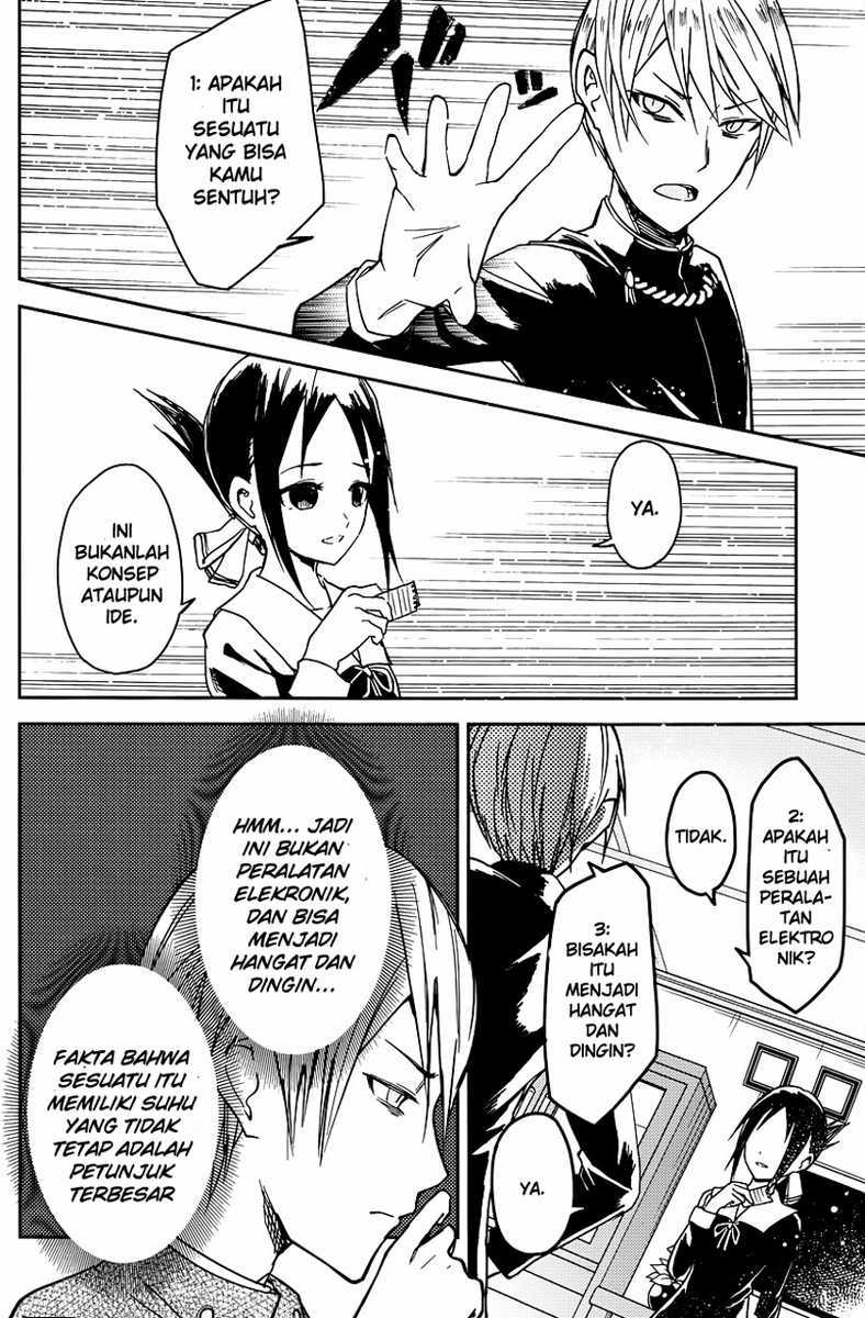 Kaguya-sama wa Kokurasetai: Tensai-tachi no Renai Zunousen Chapter 8 - halaman 9